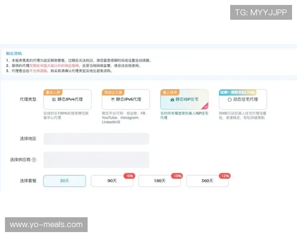 欧博代理网址查询流程详解帮助新手快速上手操作 欧博代理网址查询流程详解帮助新手快速上手操作